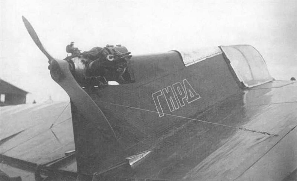 BICH-11