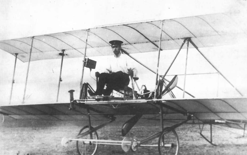 BIS-1