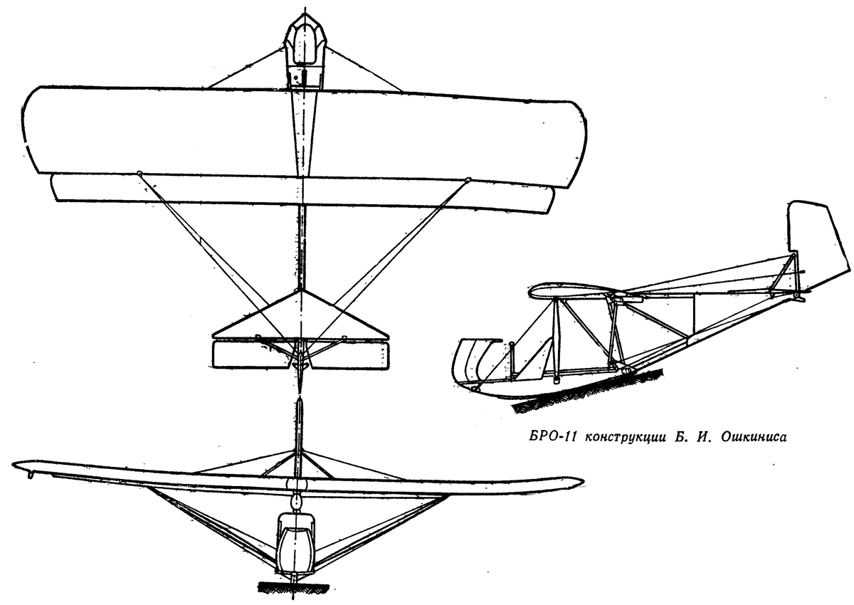BRO-11