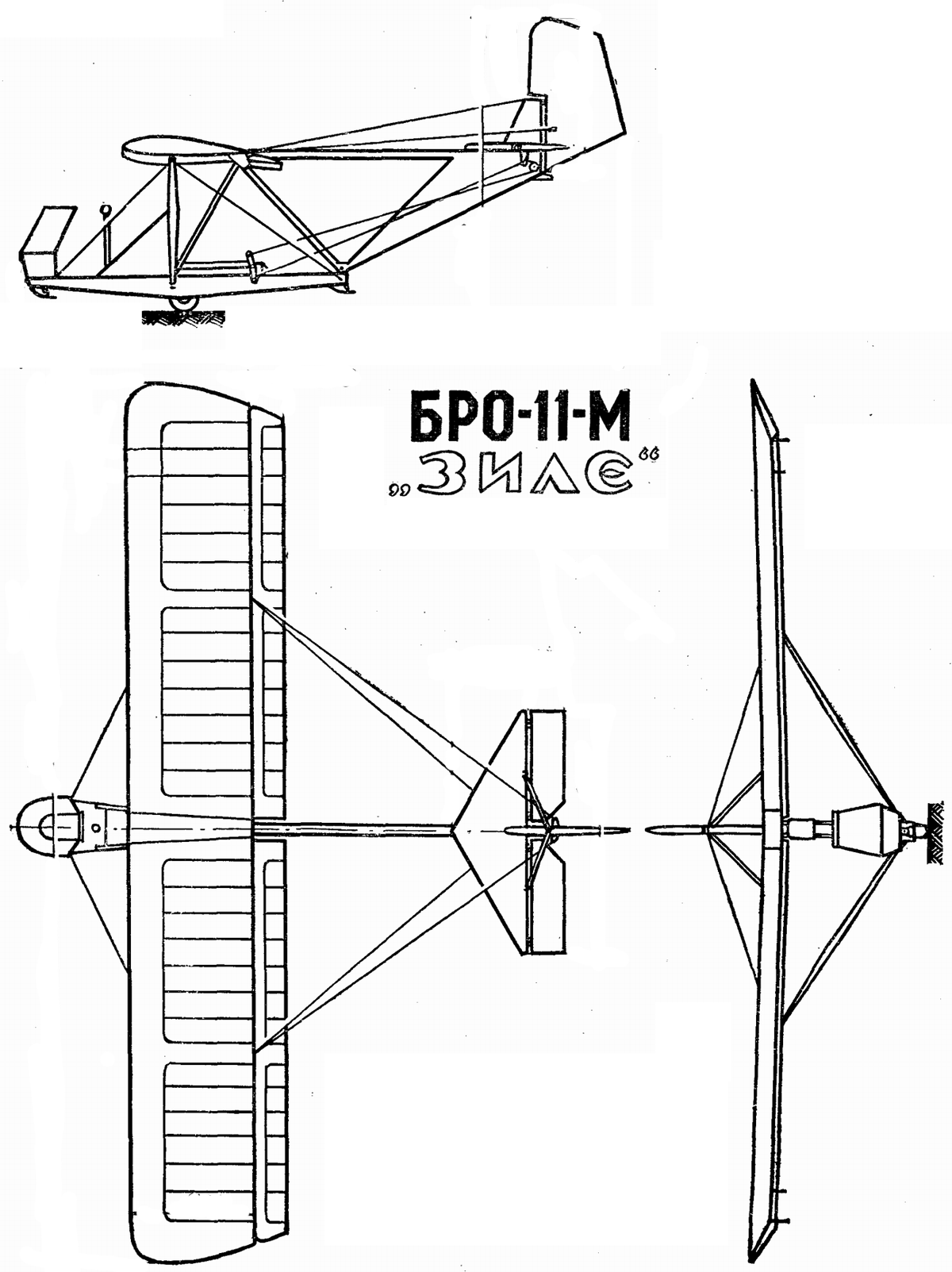 BRO-11M Zile
