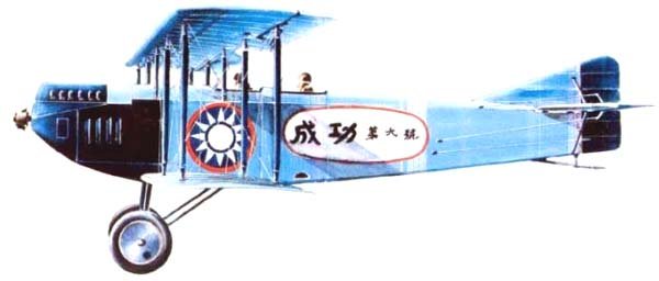 Caudron C.59 biplane trainer aircraft